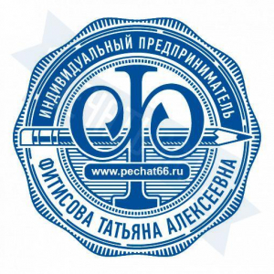 Макет печати для ИП с индивидуальным дизайном №10
