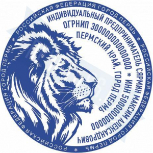 Макет печати для ИП с логотипом №12